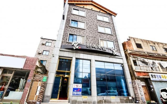 Jeonju Hanok Hotel Kung Екстер'єр фото
