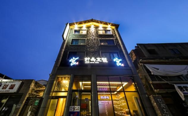 Jeonju Hanok Hotel Kung Екстер'єр фото